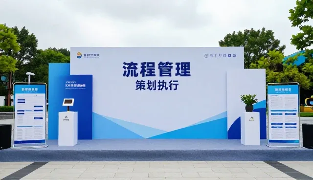 设计流程中常见的问题及应对策略