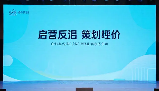 媒介投放性能表现差?如何提升效果?